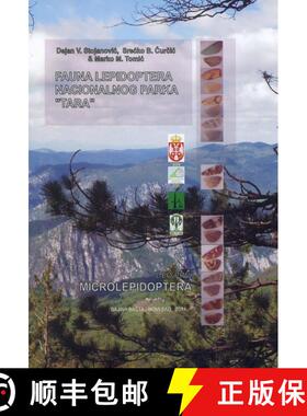 预订 Fauna Lepidoptera Nacionalnog Parka Tara, Deo Prvi: Microlepidoptera [The Lepidoptera Fauna of T... [9788683087099]
