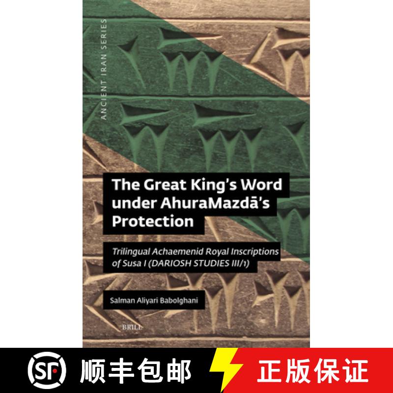 【3-4周达】The Great King's Word Under Ahuramazdā's Protection: Trilingual Achaemenid Royal Insc... [9789004700291]