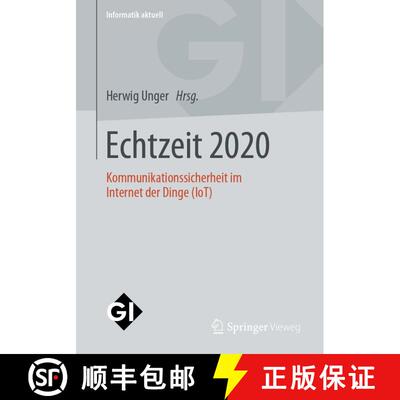 【3-4周达】Echtzeit 2020 : Kommunikationssicherheit im Internet der Dinge (IoT) (1. Aufl. 2021) (1. A... [9783658328177]