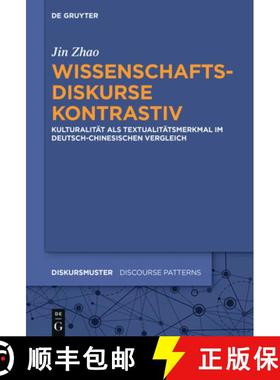 【3-4周达】Wissenschaftsdiskurse Kontrastiv: Kulturalität ALS Textualitätsmerkmal Im Deutsch-Chines... [9783110709681]