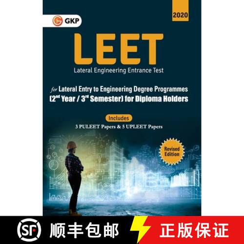 【3-4周达】LEET (Lateral Engineering Entrance Test) 2020 - Guide [9789389310269]