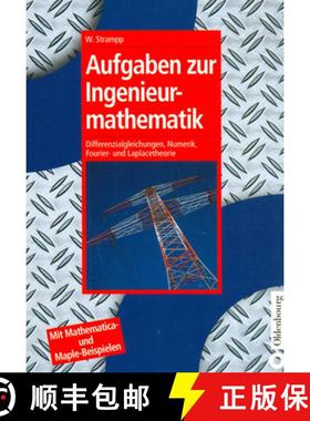 预订 Aufgaben Zur Ingenieurmathematik: Differenzialgleichungen, Numerik, Fourier- Und Laplacetheorie ... [9783486259551]