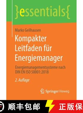 【3-4周达】Kompakter Leitfaden für Energiemanager : Energiemanagementsysteme nach DIN EN ISO 50001:2018 [9783658288525]