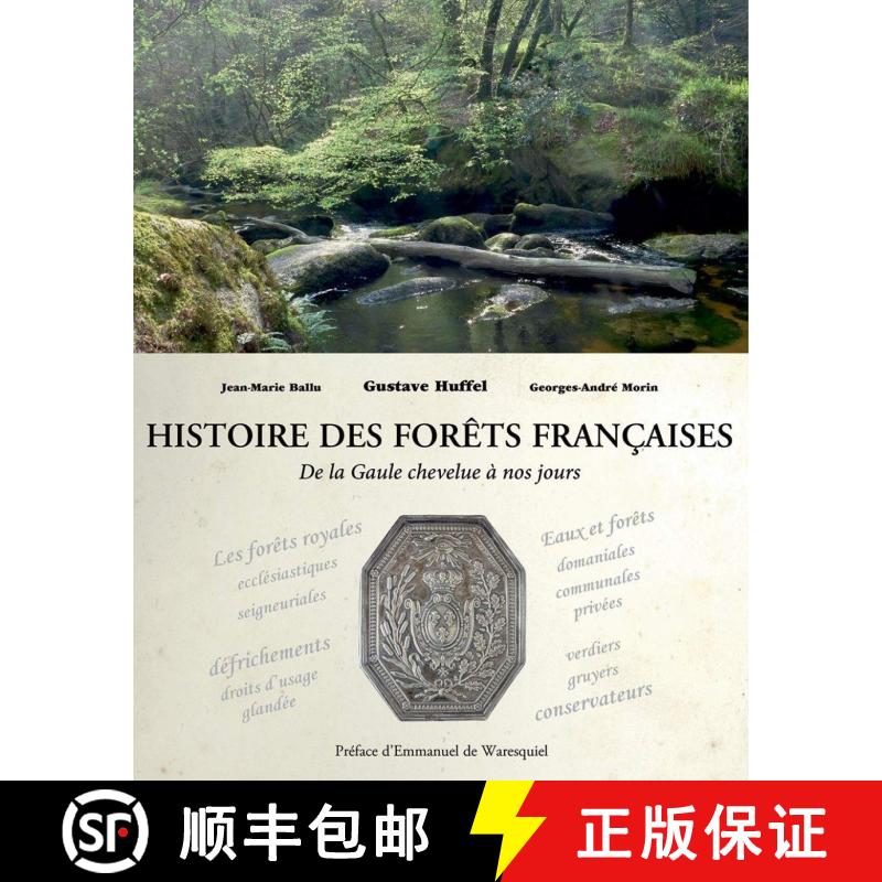 预订 Histoire des Forêts Françaises: De la Gaulle Chevelue à Nos Jours [A History of the Forests o... [9782916525563]