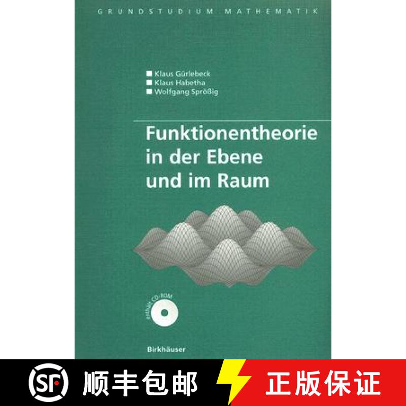 【3-4周达】Funktionentheorie in Der Ebene Und Im Raum [With CDROM] [9783764373696]