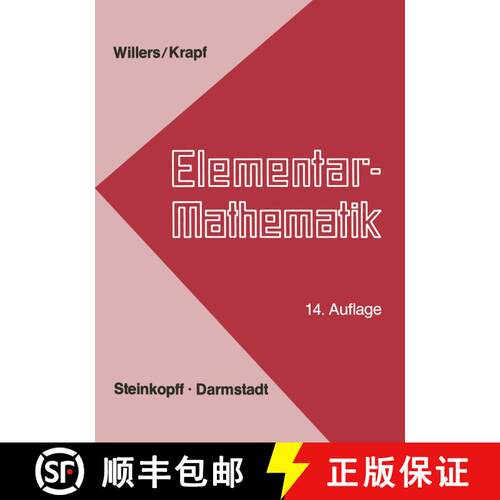 【3-4周达】Elementar-Mathematik : Ein Vorkurs zur Höheren Mathematik (14. Auflage 1977) [9783798504516]