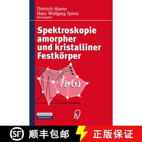 【3-4周达】Spektroskopie amorpher und kristalliner Festkörper [9783798510241]