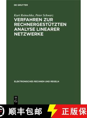 预订 Verfahren zur rechnergestützten Analyse linearer Netzwerke [9783112546239]