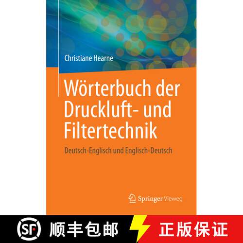 【3-4周达】Wörterbuch der Druckluft- und Filtertechnik : Deutsch-Englisch und Englisch-Deutsch [9783658032920]