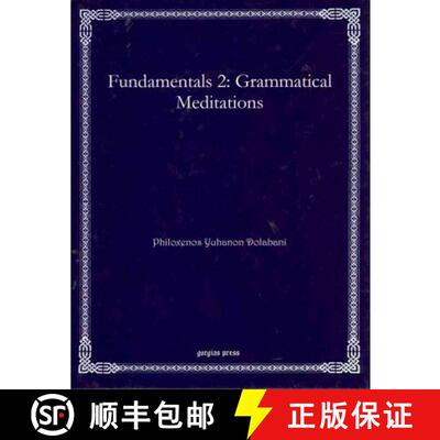 【3-4周达】Fundamentals 2: Grammatical Meditations [9781611431971]