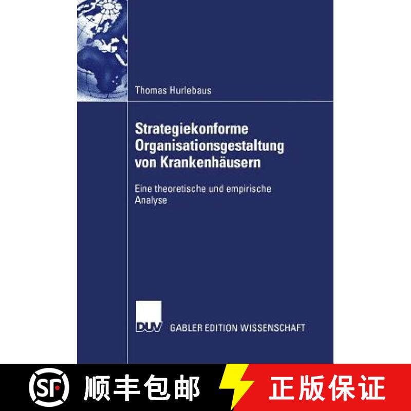 【3-4周达】Strategiekonforme Organisationsgestaltung von Krankenhäusern : Eine theoretische und empi... [9783824480807]