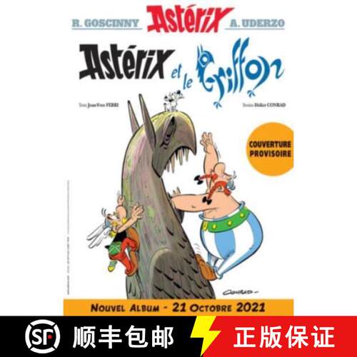 【3-4周达】精装 Asterix et le Griffon [9782864973492]