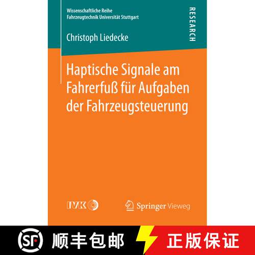 【3-4周达】Haptische Signale am Fahrerfuss fuer Aufgaben der Fahrzeugsteuerung (1. Aufl. 2016) [9783658158279]