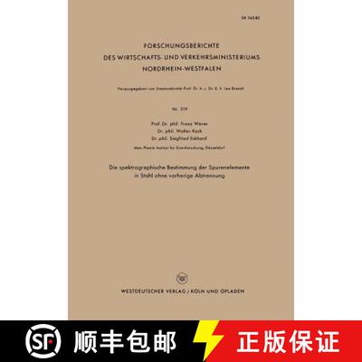 【3-4周达】Die spektrographische Bestimmung der Spurenelemente in Stahl ohne vorherige Abtrennung [9783663034742]