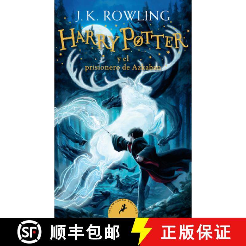 【3-4周达】Harry Potter Y El Prisionero de Azkaban / Harry Potter and the Prisoner of Azkaban = Harry... [9781644732090]
