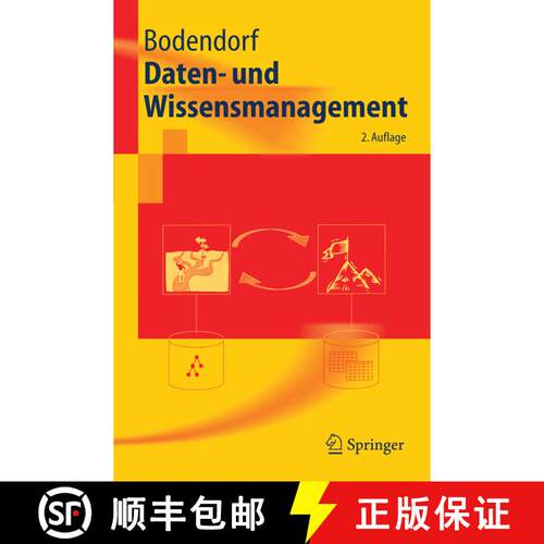 【3-4周达】Daten- und Wissensmanagement (2., aktualisierte u. erw. Aufl. 2006) [9783540287438]