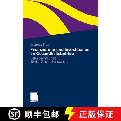 【3-4周达】Finanzierung und Investitionen im Gesundheitsbetrieb : Betriebswirtschaft für das Gesundh... [9783834930781]