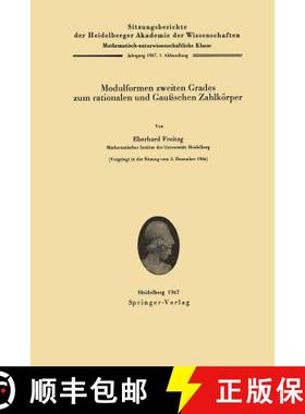 【3-4周达】Modulformen Zweiten Grades Zum Rationalen Und Gaussschen Zahlkorper [9783540039761]