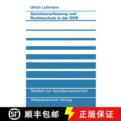 【3-4周达】Gerichtsverfassung und Rechtsschutz in der DDR [9783531118017]