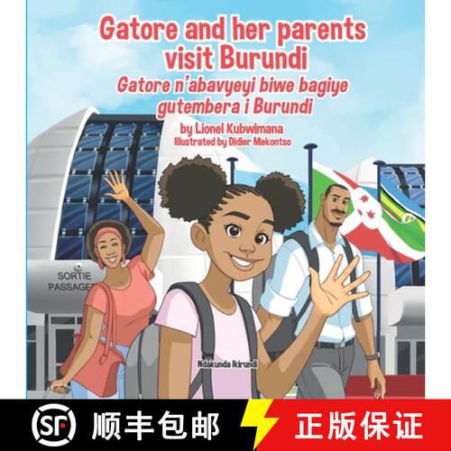 【3-4周达】Gatore and her parents visit Burundi - Gatore n'abavyeyi biwe bagiye gutembera i Burundi [9782492960086]
