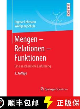 【3-4周达】Mengen - Relationen - Funktionen : Eine anschauliche Einführung [9783658143985]