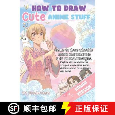 【3-4周达】精装 How to Draw Cute Anime Stuff: Learn to Draw Adorable Manga Characters in Chibi and Ka... [9781962391016]