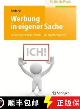 【3-4周达】Werbung in Eigener Sache: Selbstmarketing Für Physio- Und Ergotherapeuten [9783642403972]