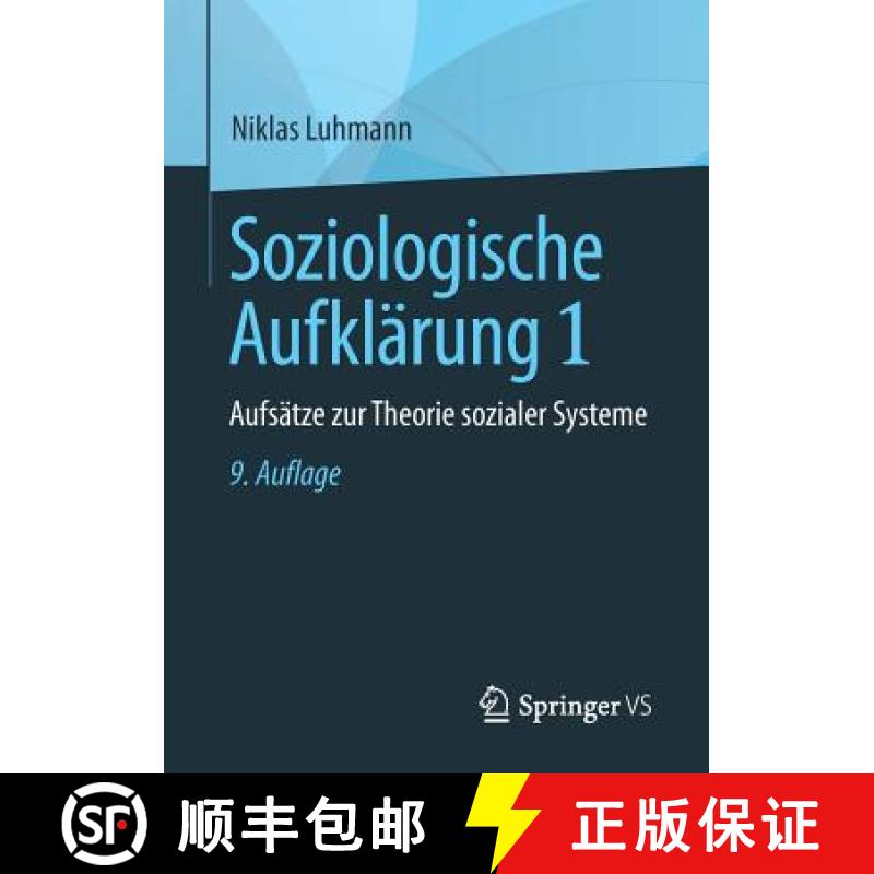 【3-4周达】Soziologische Aufklärung 1 : Aufsätze zur Theorie sozialer Systeme [9783658196554]