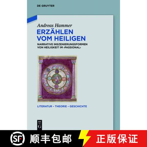 【3-4周达】精装 Erzählen vom Heiligen – Narrative Inszenierungsformen von Heiligkeit im `Passional` [9783110408577]