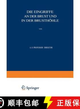 【3-4周达】Allgemeine und Spezielle Chirurgische Operationslehre : Dritter Band / Dritter Teil Die Ei... [9783642890581]