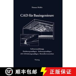 【3-4周达】CAD für Bauingenieure: Konstruktionstechniken mit CAD-Programmen [9783528088316]