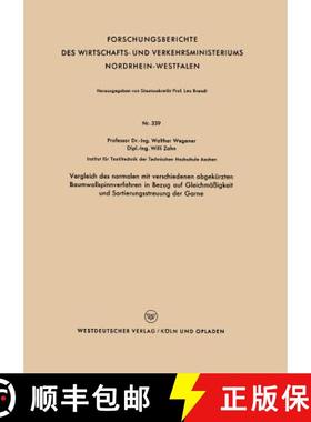 【3-4周达】Vergleich Des Normalen Mit Verschiedenen Abgekurzten Baumwollspinnverfahren in Bezug Auf G... [9783663038702]