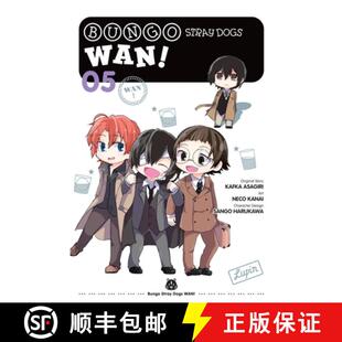 Bungo Stray Dogs: Wan!, Vol. 5: Volume 5 [9781975340353]
