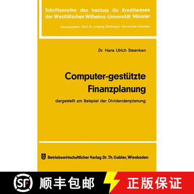 【3-4周达】Computer-gestützte Finanzplanung : dargestellt am Beispiel der Dividendenplanung [9783409342711]