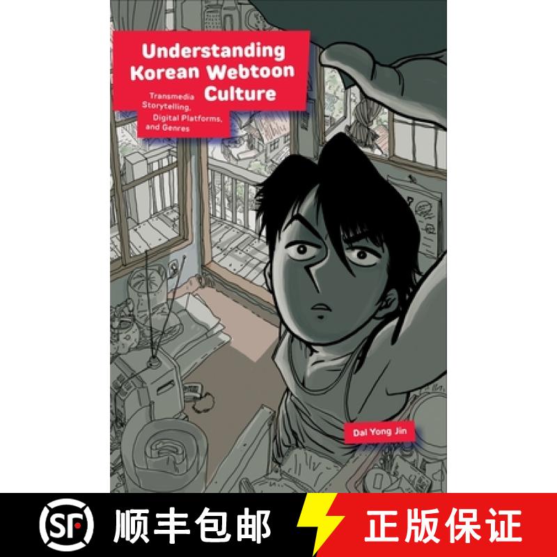 【3-4周达】Understanding Korean Webtoon Culture: Transmedia Storytelling, Digital Platforms, and Genres [9780674291324]