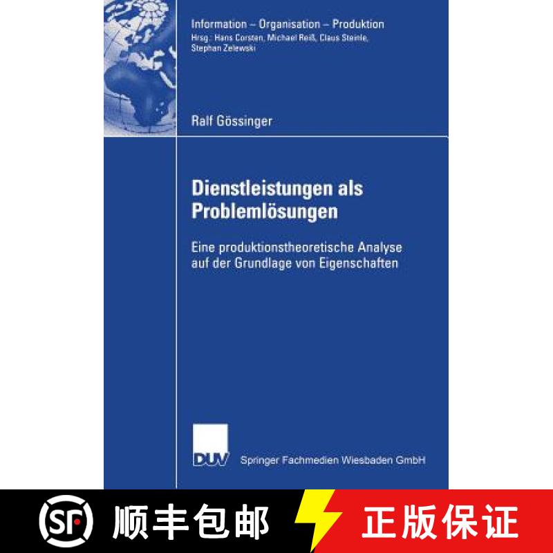【4周达】Dienstleistungen als Problemlösungen : Eine produktionstheoretische Analyse auf der Grundla... [9783835001831]