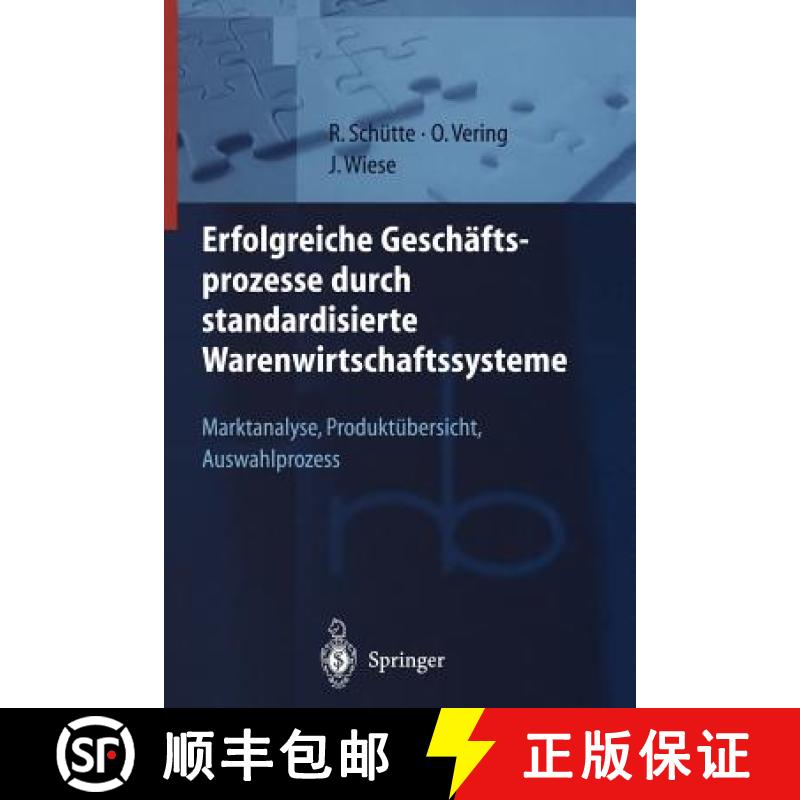 【3-4周达】Erfolgreiche Geschäftsprozesse durch standardisierte Warenwirtschaftssysteme : Marktanaly... [9783642980510]