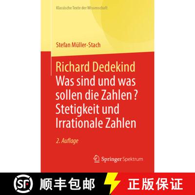 【3-4周达】Richard Dedekind : Was sind und was sollen die Zahlen? Stetigkeit und Irrationale Zahlen (... [9783662681411]