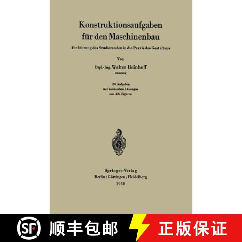 【3-4周达】Konstruktionsaufgaben für den Maschinenbau : Einführung des Studierenden in die Praxis d... [9783540014492]