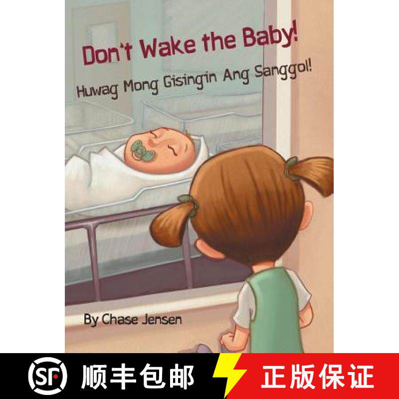 【3-4周达】Don't Wake the Baby! / Huwag Mong Gisingin Ang Sanggol!: Babl Children's Books in Tagalog ... [9781683042495]