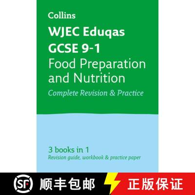 【3-4周达】WJEC Eduqas GCSE 9-1 Food Preparation and Nutrition All-in-One Complete Revision and Pract... [9780008292027]