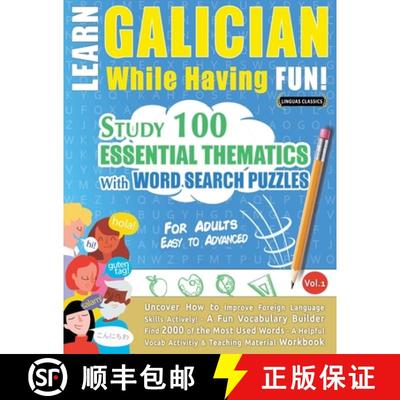 【3-4周达】Learn Galician While Having Fun! - For Adults: Easy to Advanced - Study 100 Essential Them... [9798896709923]