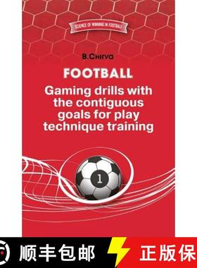 预订 Football. Gaming drills with the contiguous goals for play technique training. [9785987241813]