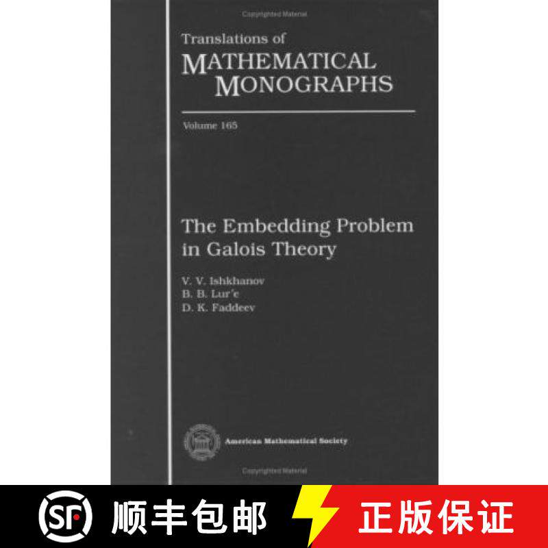 【3-4周达】Embedding Problem in Galois Theory [9780821845929]