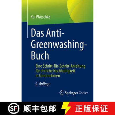 【3-4周达】Das Anti-Greenwashing-Buch: Eine Schritt-für-Schritt-Anleitung für ehrliche Nachhaltigke... [9783658380663]