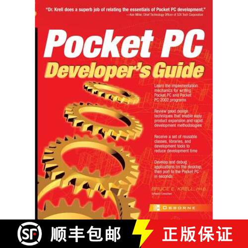 【3-4周达】Pocket PC Developer's Guide [9780072131505]