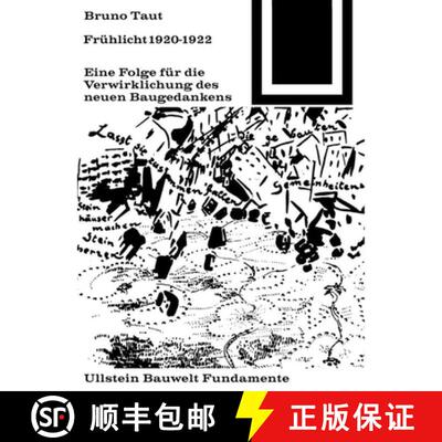 【3-4周达】Frühlicht 1920–1922 – Eine Folge für die Verwirklichung des neuen Baugedankens [9783038219996]