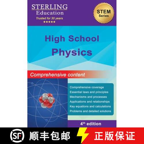 【3-4周达】High School Physics: Comprehensive Content for High School Physics [9798885573054]