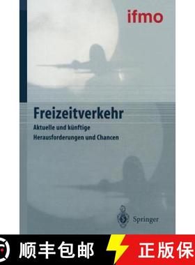 【3-4周达】Freizeitverkehr: Aktuelle und künftige Herausforderungen und Chancen [9783642631641]