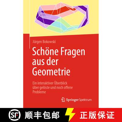 【3-4周达】Schöne Fragen aus der Geometrie: Ein interaktiver Überblick über gelöste und noch offe... [9783662618240]